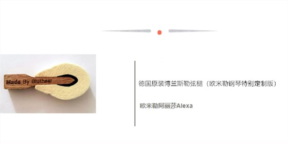青岛正一琴行1