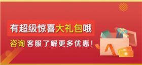 点击联系客服