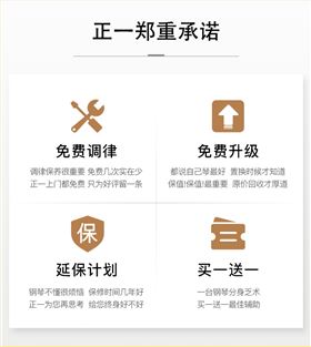 买一送一