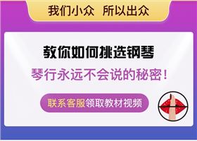 点击联系客服