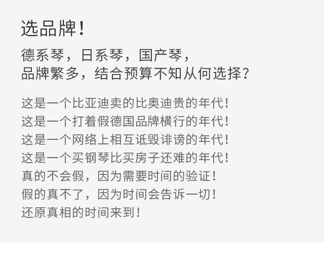 选品牌