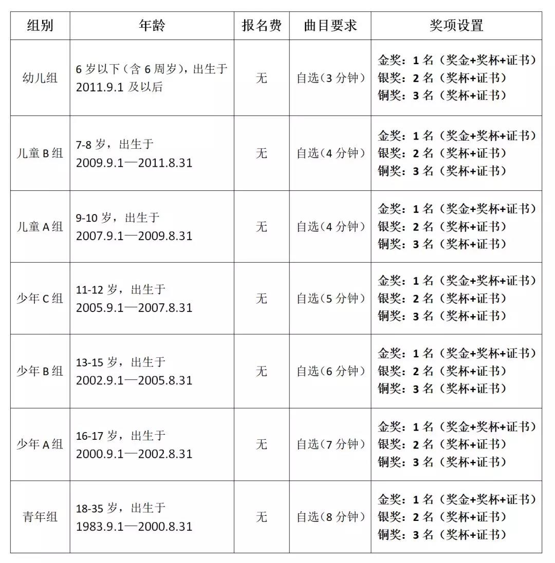 正一琴行 正一琴行
