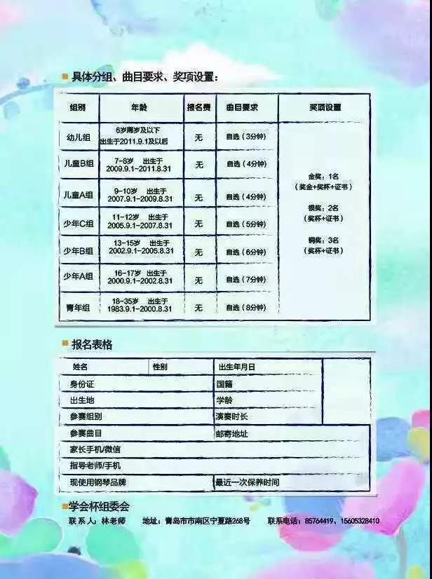 正一琴行 正一琴行