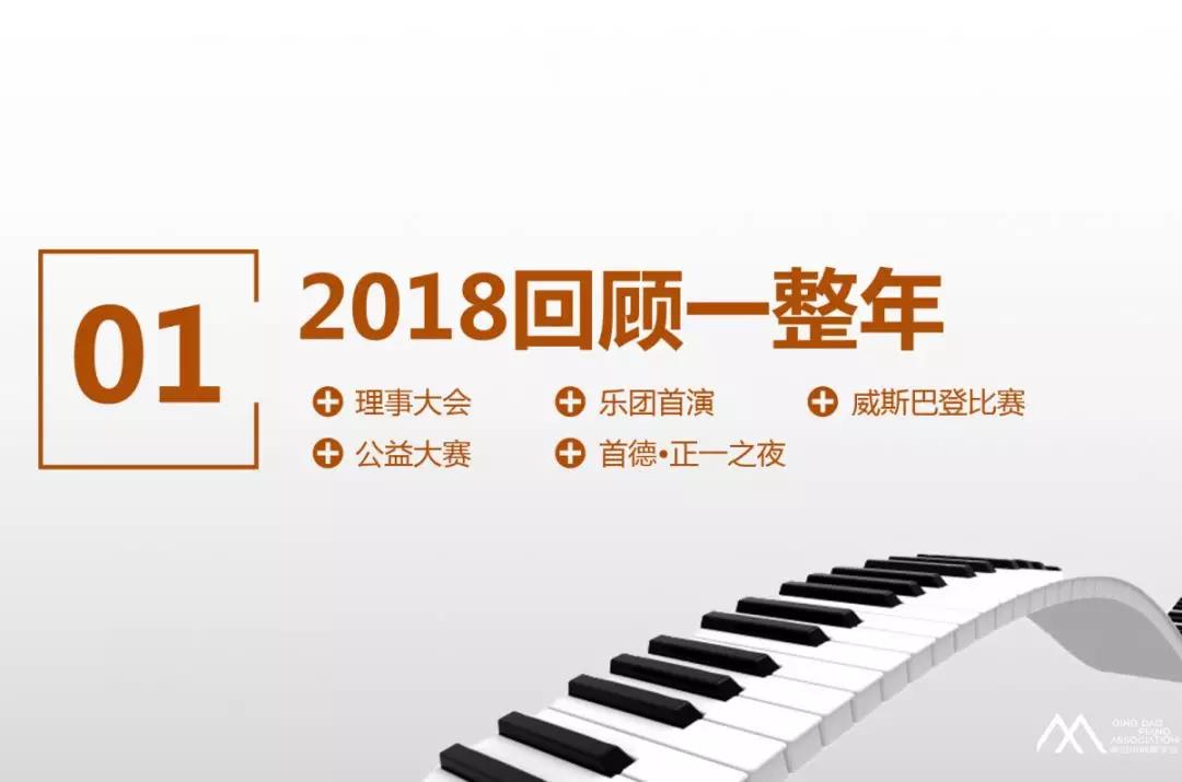 正一琴行