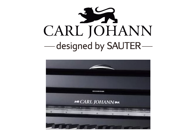 德国首德(SAUTER)钢琴卡尔约翰Carl Johann系列对比