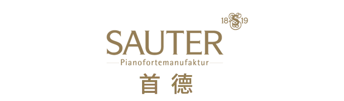 德国首德(SAUTER)钢琴卡尔约翰Carl Johann系列对比