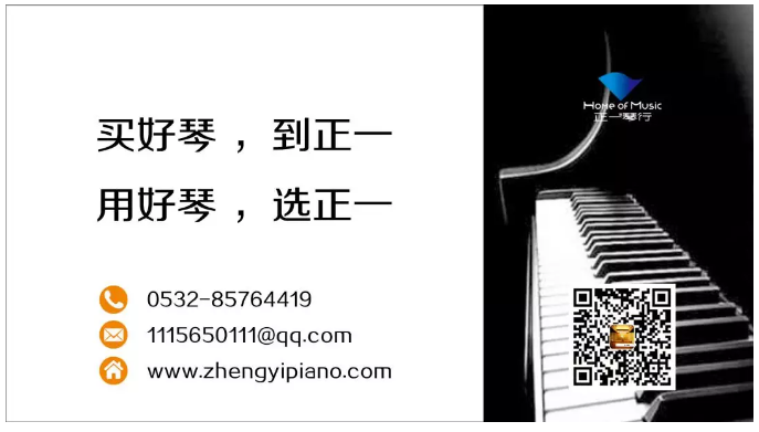 普雷耶古钢琴在首届肖邦大赛上致敬经典