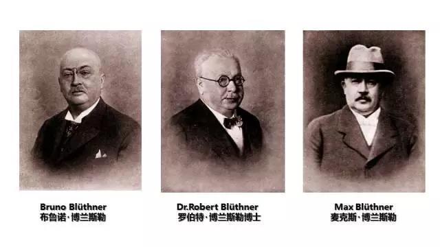 博兰斯勒家族