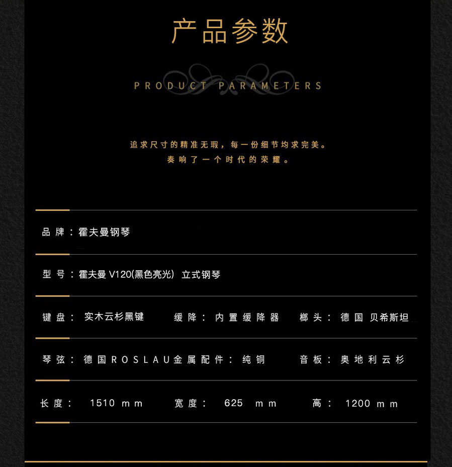 霍夫曼-V120