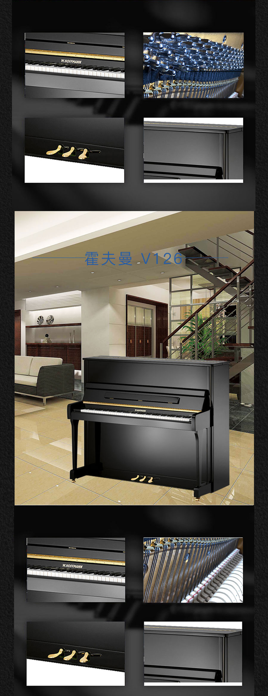 霍夫曼-V120