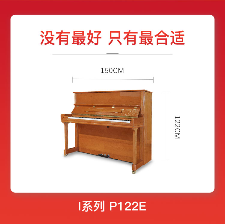 博兰斯勒I系列P122E_04